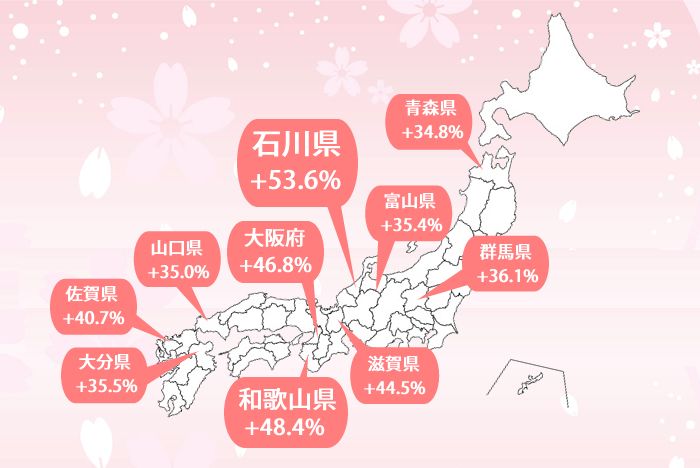 和歌山 エリア 女子旅 温泉メディア たびーじょ