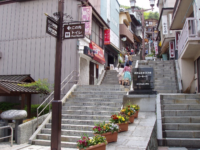 浴衣でカラコロ散歩が出来る温泉地7選 女子旅 温泉メディア たびーじょ